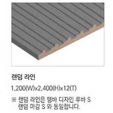 예림 템바보드 랜덤라인