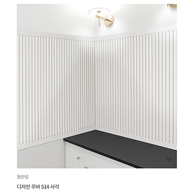 예림 디자인루바 S14 사각