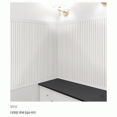 예림 디자인루바 S14 사각