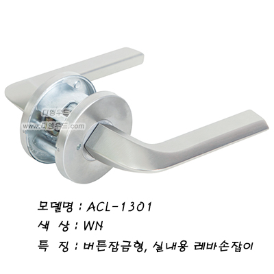 ACL-1301