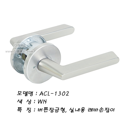 ACL-1302